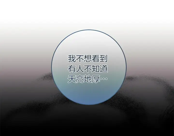 《一切都在孩子脚下》第73话 入学日一波三折图66