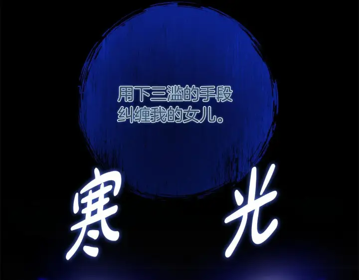 《一切都在孩子脚下》第73话 入学日一波三折图67