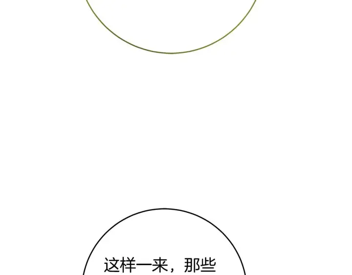 《一切都在孩子脚下》第73话 入学日一波三折图77