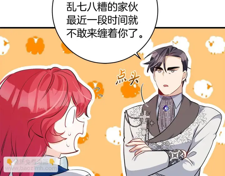 《一切都在孩子脚下》第73话 入学日一波三折图78