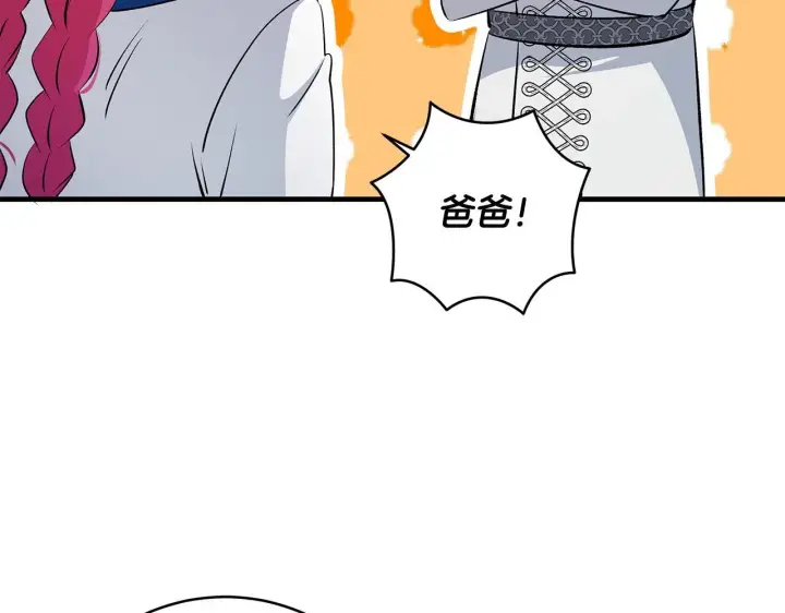《一切都在孩子脚下》第73话 入学日一波三折图79