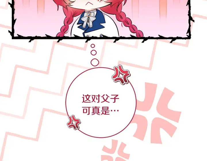 《一切都在孩子脚下》第73话 入学日一波三折图83