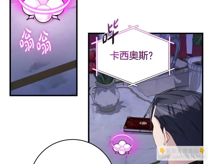 《一切都在孩子脚下》第73话 入学日一波三折图89