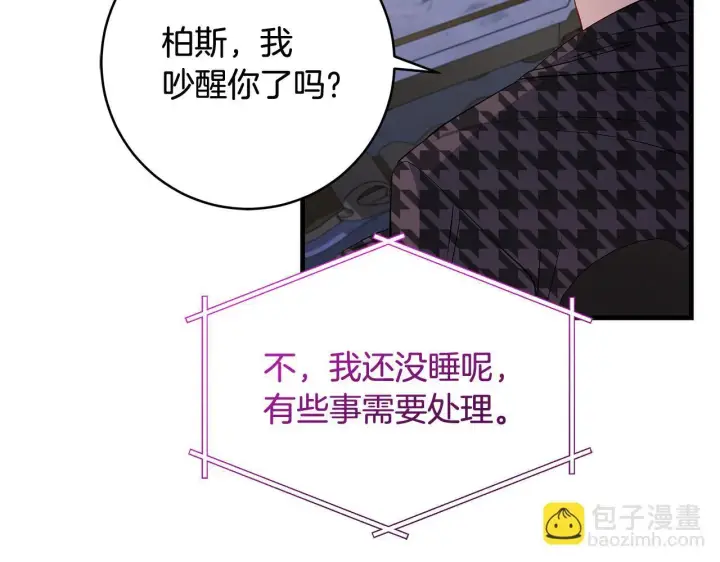 《一切都在孩子脚下》第73话 入学日一波三折图90