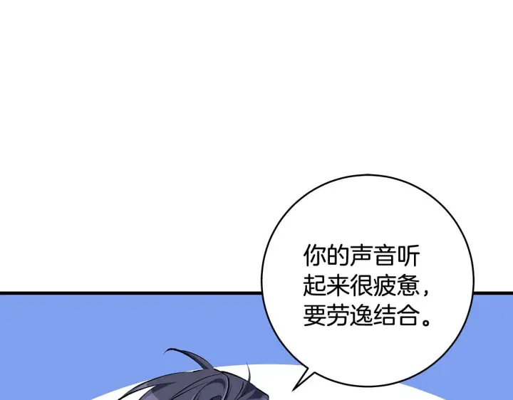 《一切都在孩子脚下》第73话 入学日一波三折图91
