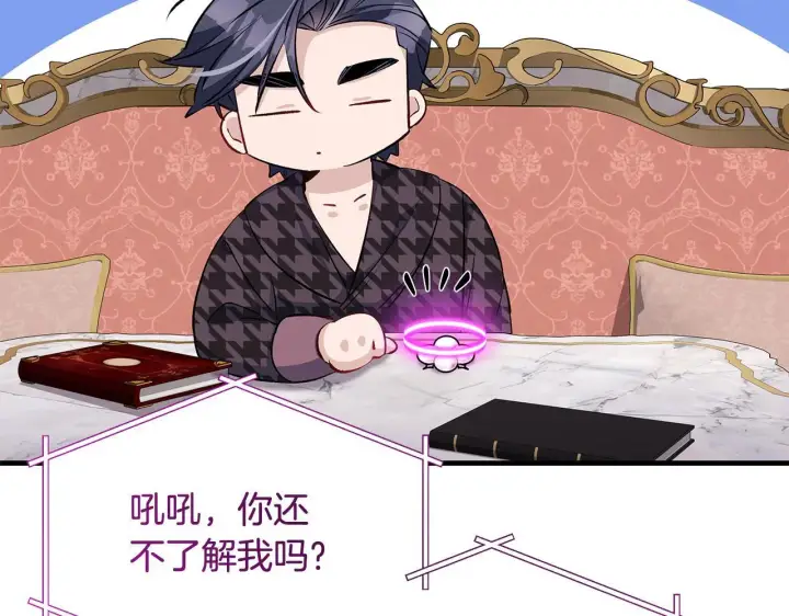 《一切都在孩子脚下》第73话 入学日一波三折图92