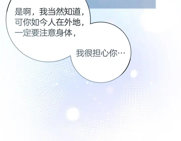 《一切都在孩子脚下》第73话 入学日一波三折图95