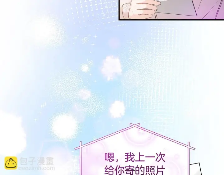《一切都在孩子脚下》第73话 入学日一波三折图98