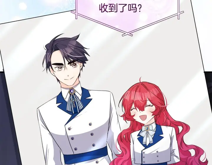 《一切都在孩子脚下》第73话 入学日一波三折图99
