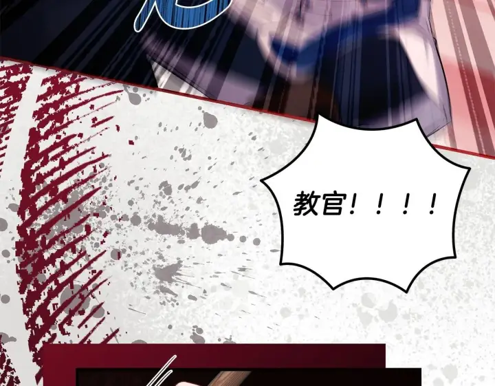 《一切都在孩子脚下》第74话 偷偷用爱情灵药图100
