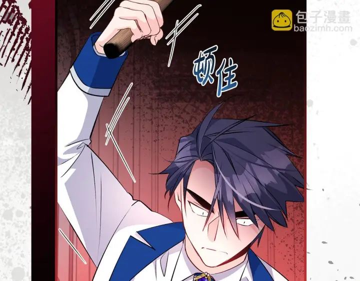《一切都在孩子脚下》第74话 偷偷用爱情灵药图101