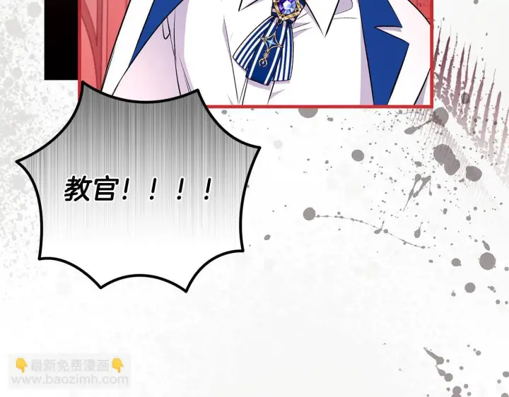 《一切都在孩子脚下》第74话 偷偷用爱情灵药图102
