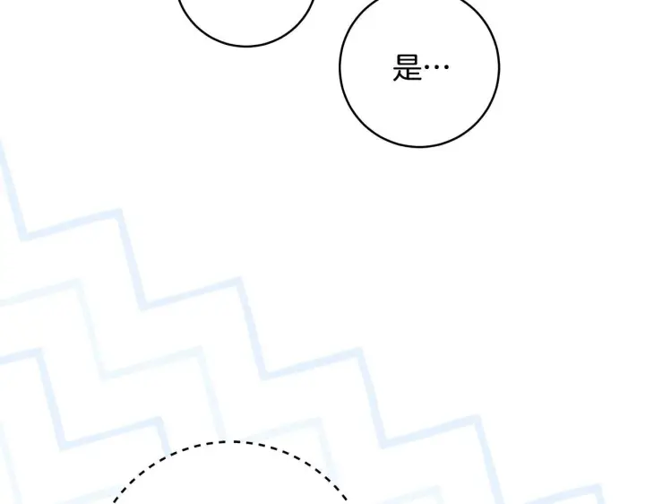 《一切都在孩子脚下》第74话 偷偷用爱情灵药图120