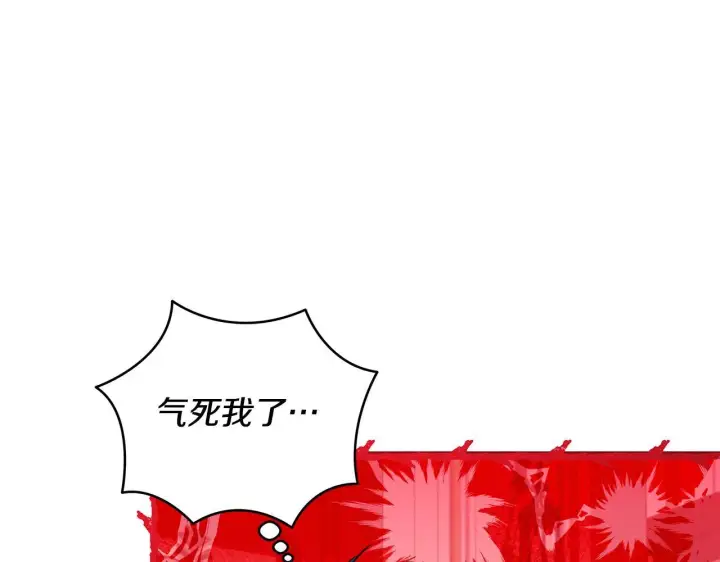 《一切都在孩子脚下》第74话 偷偷用爱情灵药图149