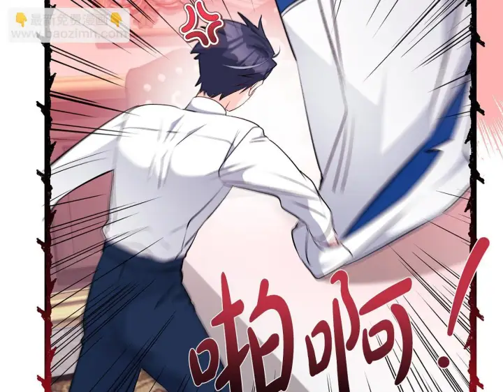 《一切都在孩子脚下》第74话 偷偷用爱情灵药图152