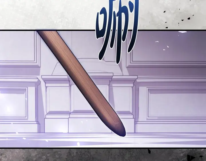 《一切都在孩子脚下》第74话 偷偷用爱情灵药图2