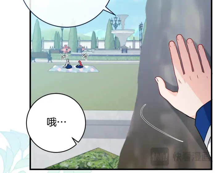 《一切都在孩子脚下》第74话 偷偷用爱情灵药图61