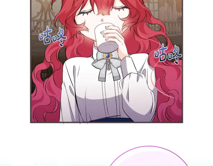 《一切都在孩子脚下》第74话 偷偷用爱情灵药图73
