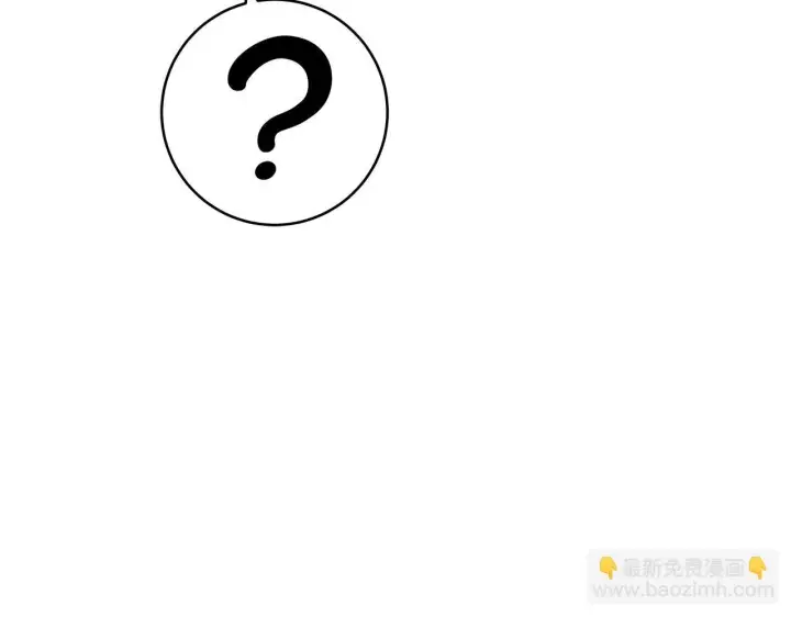 漫画《一切都在孩子脚下》第75话 情人节的巧克力第112张图