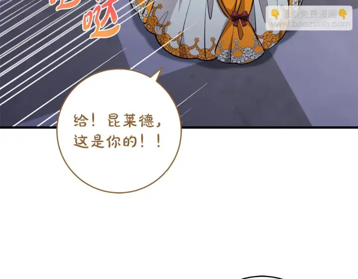 漫画《一切都在孩子脚下》第75话 情人节的巧克力第115张图