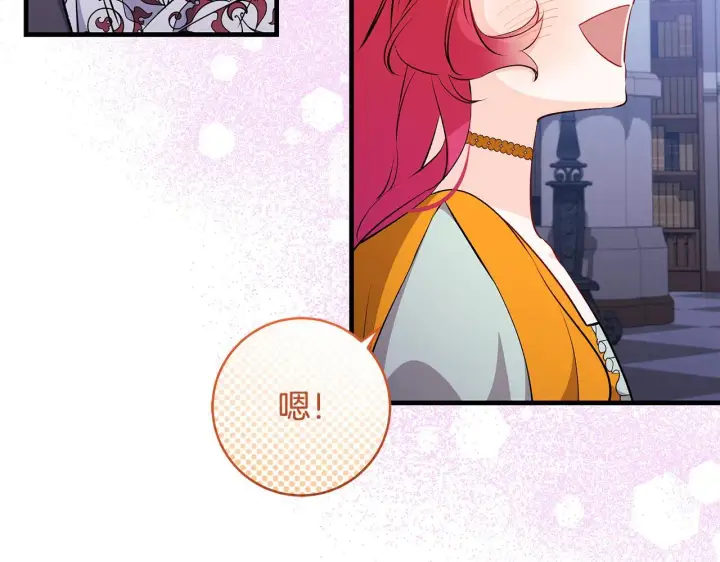 漫画《一切都在孩子脚下》第75话 情人节的巧克力第126张图
