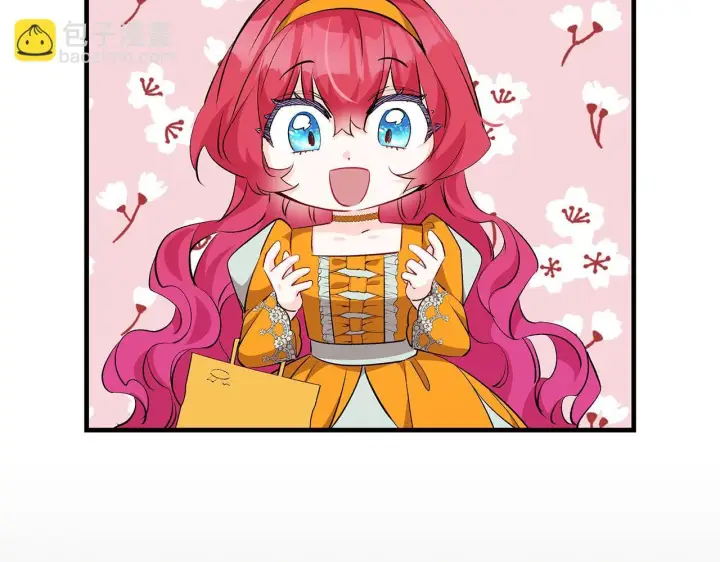 漫画《一切都在孩子脚下》第75话 情人节的巧克力第129张图