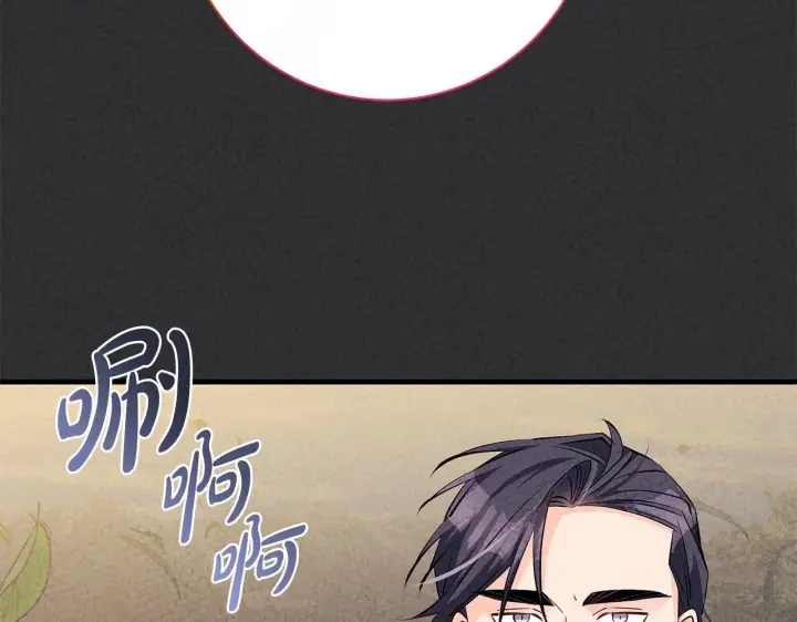 漫画《一切都在孩子脚下》第75话 情人节的巧克力第139张图