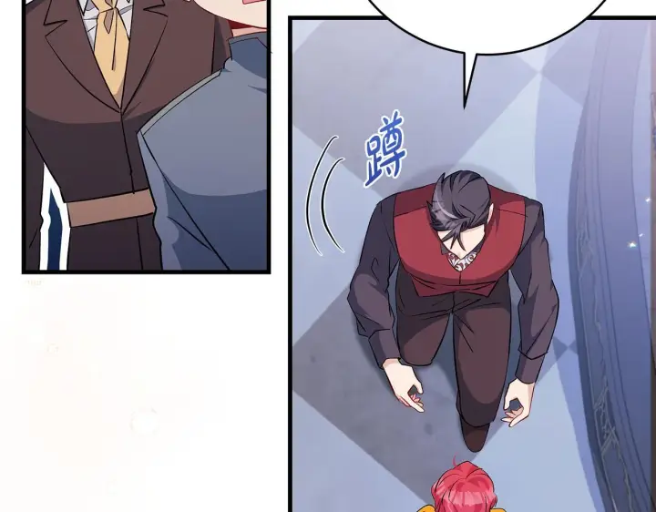 漫画《一切都在孩子脚下》第75话 情人节的巧克力第157张图