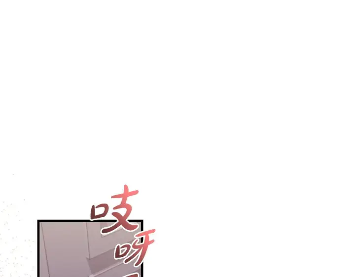 漫画《一切都在孩子脚下》第75话 情人节的巧克力第24张图