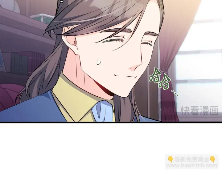 漫画《一切都在孩子脚下》第75话 情人节的巧克力第43张图