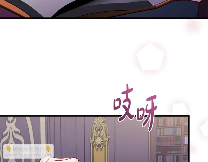 漫画《一切都在孩子脚下》第75话 情人节的巧克力第5张图