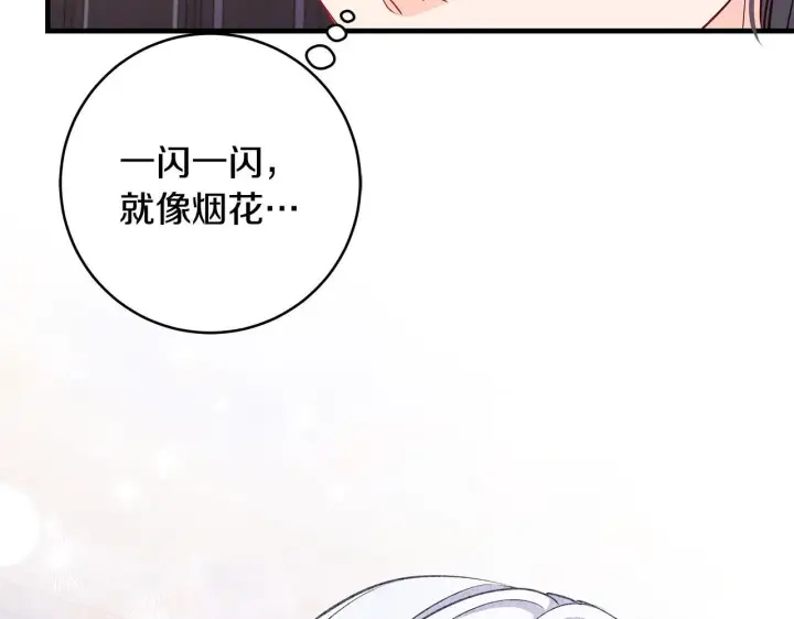 漫画《一切都在孩子脚下》第75话 情人节的巧克力第64张图