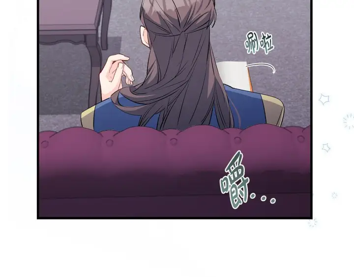 漫画《一切都在孩子脚下》第75话 情人节的巧克力第72张图
