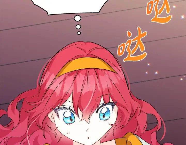 漫画《一切都在孩子脚下》第75话 情人节的巧克力第77张图