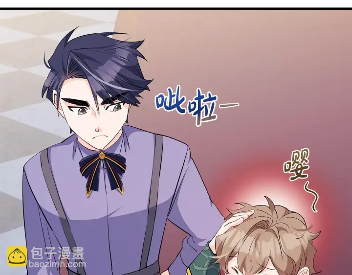 漫画《一切都在孩子脚下》第75话 情人节的巧克力第89张图