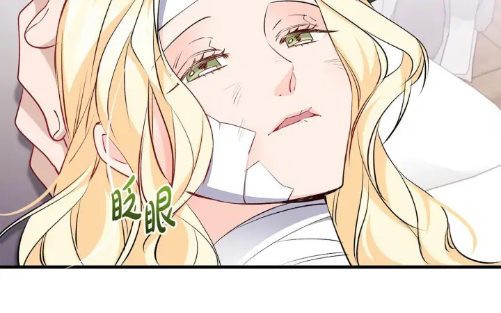漫画《一切都在孩子脚下》第76话 幼稚鬼互不相让第112张图