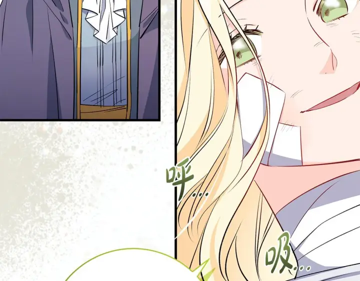 漫画《一切都在孩子脚下》第76话 幼稚鬼互不相让第117张图