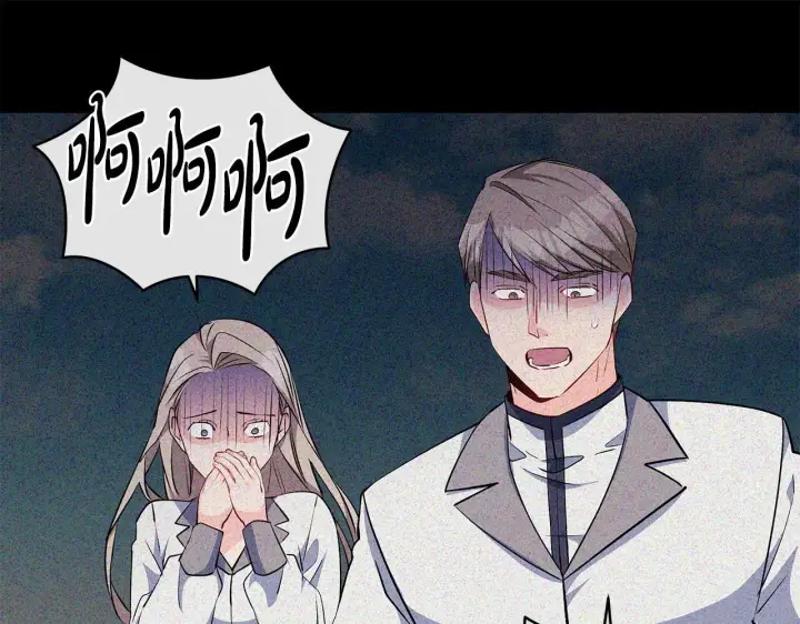漫画《一切都在孩子脚下》第76话 幼稚鬼互不相让第154张图