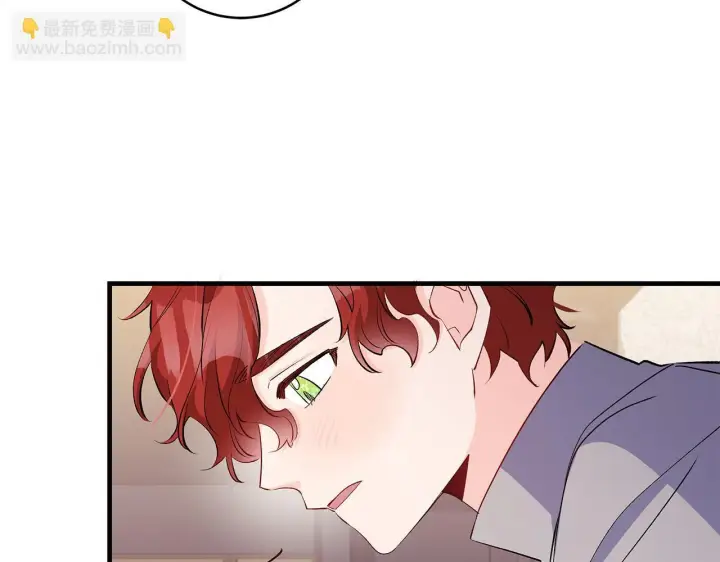漫画《一切都在孩子脚下》第76话 幼稚鬼互不相让第26张图