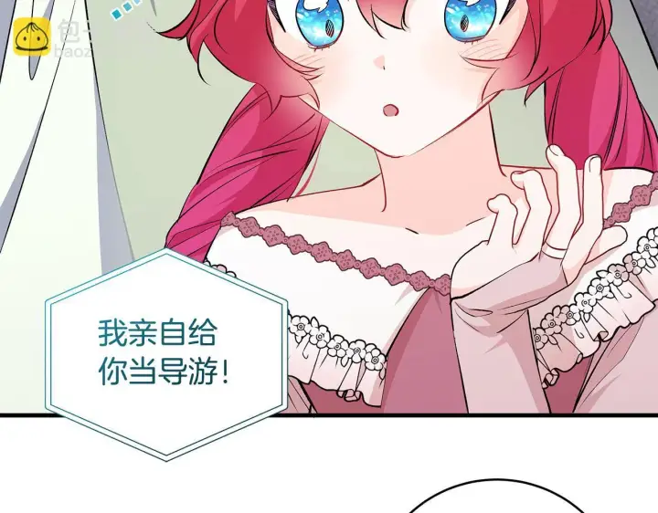 漫画《一切都在孩子脚下》第76话 幼稚鬼互不相让第34张图