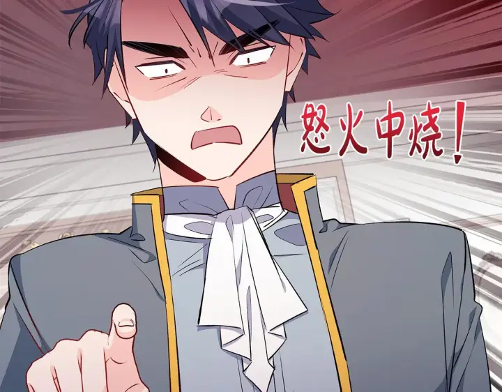 漫画《一切都在孩子脚下》第76话 幼稚鬼互不相让第41张图