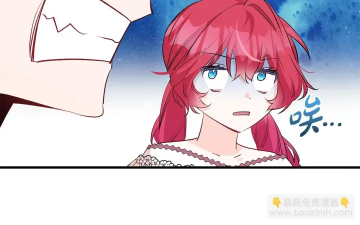 漫画《一切都在孩子脚下》第76话 幼稚鬼互不相让第43张图