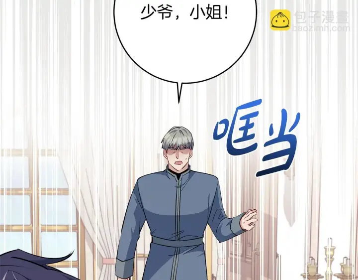 漫画《一切都在孩子脚下》第76话 幼稚鬼互不相让第61张图
