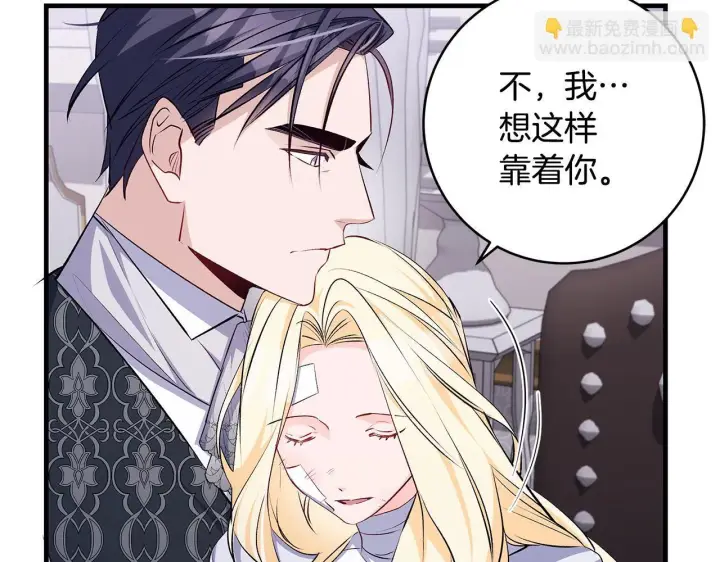 漫画《一切都在孩子脚下》第77话 妈妈遭意外身亡第10张图