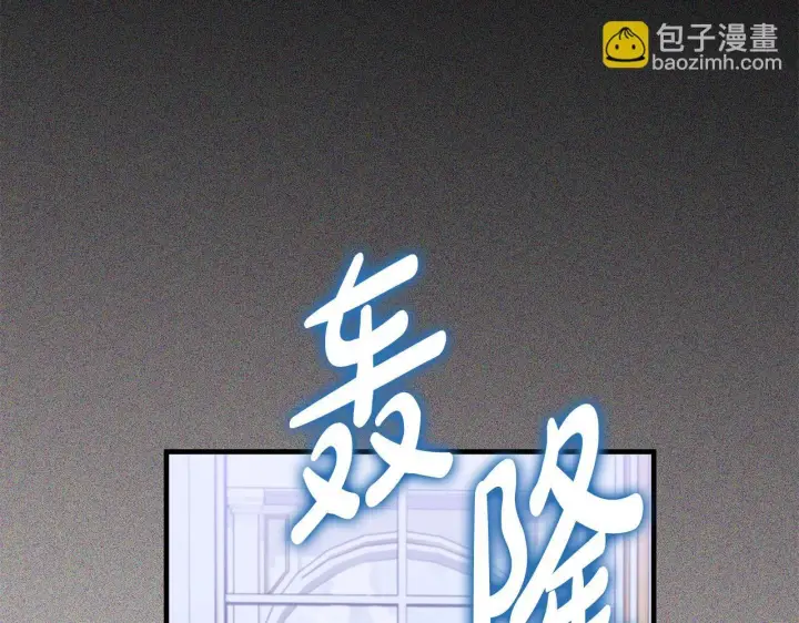 漫画《一切都在孩子脚下》第77话 妈妈遭意外身亡第101张图