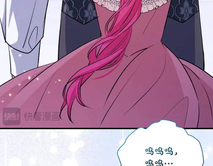漫画《一切都在孩子脚下》第77话 妈妈遭意外身亡第117张图