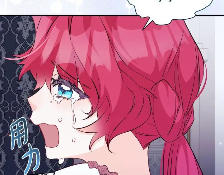 漫画《一切都在孩子脚下》第77话 妈妈遭意外身亡第118张图