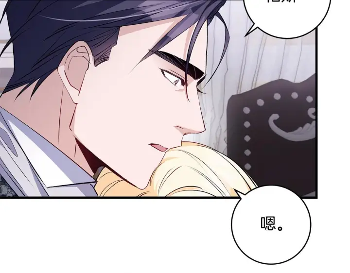 漫画《一切都在孩子脚下》第77话 妈妈遭意外身亡第12张图