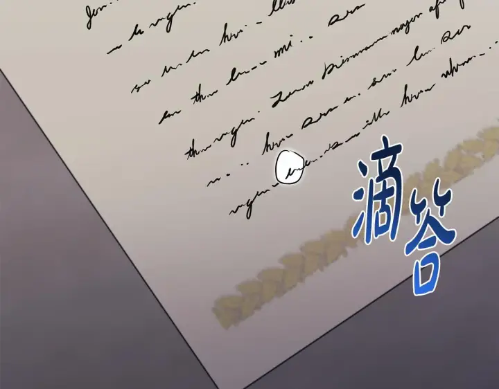 漫画《一切都在孩子脚下》第77话 妈妈遭意外身亡第146张图