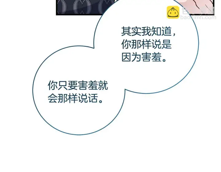 漫画《一切都在孩子脚下》第77话 妈妈遭意外身亡第24张图